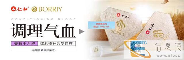 用芭瑞雅假货怎么办