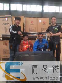 品牌越野：可分期 鑫源波速尔华洋海陵黄河魔术师CQR大白菜春