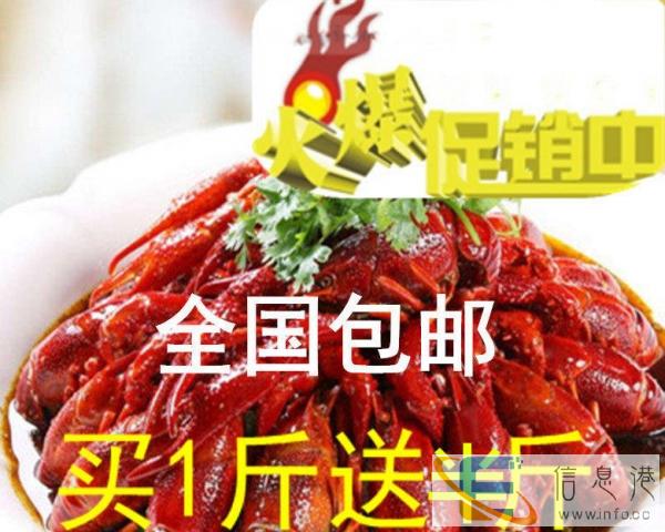 咸安外卖免费配送