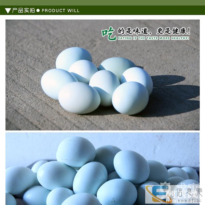 田园绿色有机散养绿壳土鸡蛋 40枚/盒