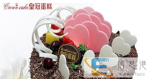 应城市玫瑰蛋糕预定快速订蛋糕送货上门高级蛋糕定蛋糕