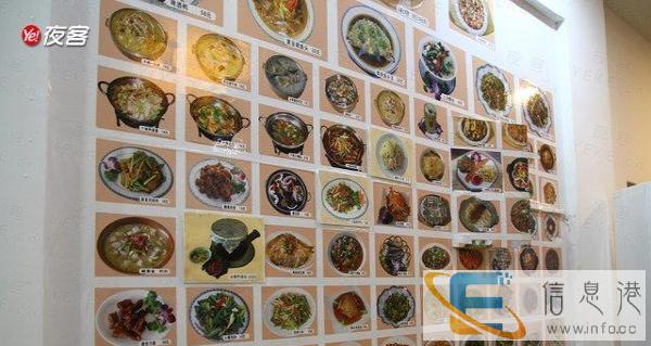 云梦天天土菜馆-外卖-跑腿