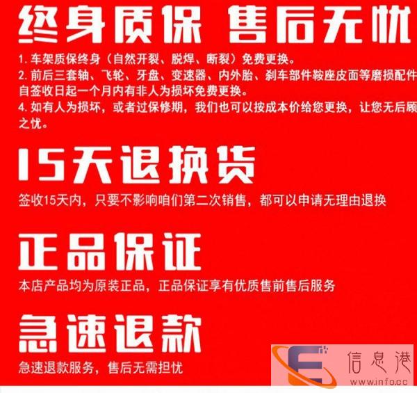 河南省内批发商，山地车300到1500元，快递包邮，货到付款