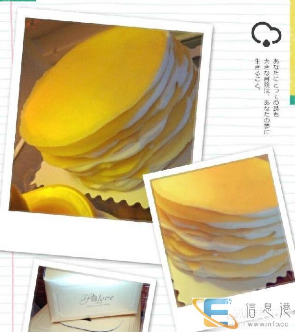 新鲜榴莲千层蛋糕6,8,10寸预定中,信阳市区包送