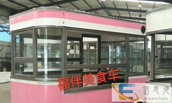 多功能美食车小吃车 电动四轮餐车冷饮车 街景售货车供