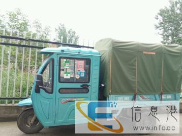 宗申三轮摩托车优惠售出