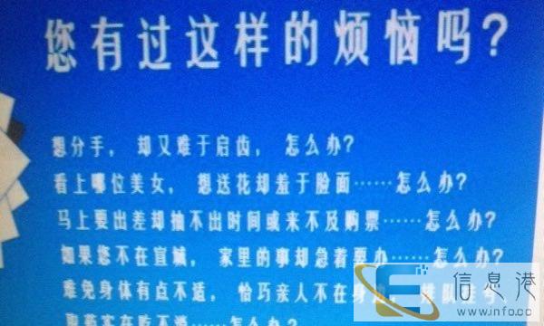 宣城本地外卖跑腿