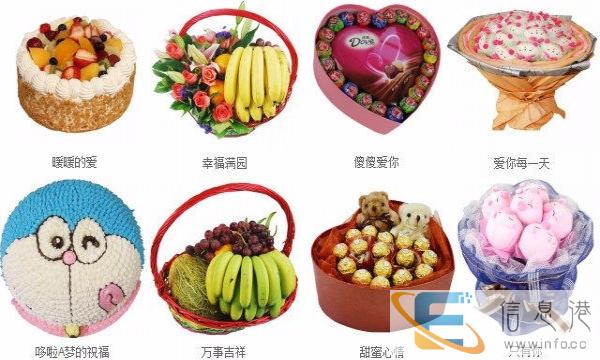 订鲜花开业花篮配送康乃馨送花预订鲜花店订购花店绿植