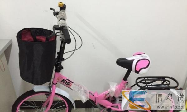 折叠女式自行车