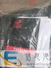 宝雕牌踏板摩托车