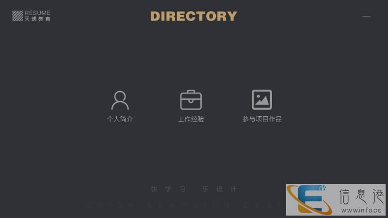 天琥教育给你高薪就业