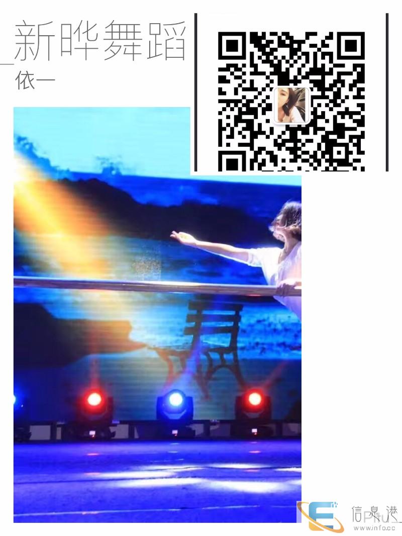 西安曲江银泰全舞种零基础专业培训,减脂塑型,包教会