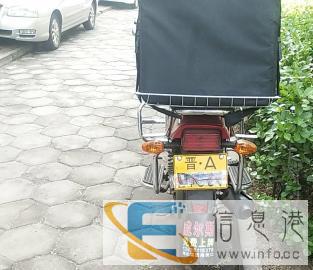 9成新力帆125