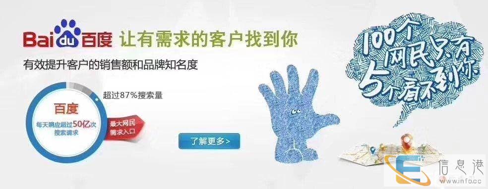 百度全链AI营销闭环