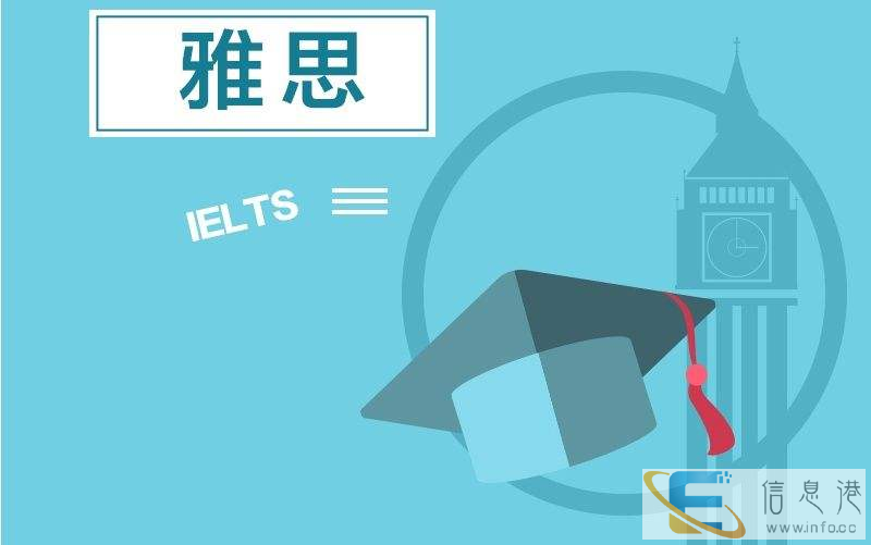 西安雅思培训,托业,中外教联合