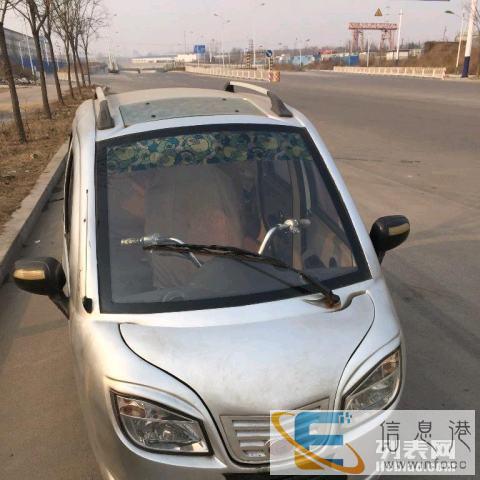 福路小福星三轮摩托车