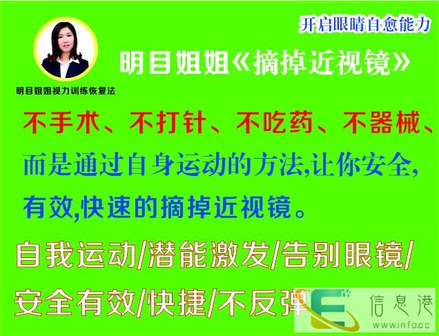 近视-近视防控从日常生活做起