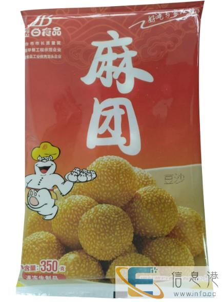 家庭装蓝白速冻芝麻球 厂家直销豆沙麻团散装袋装油炸甜点芝麻团