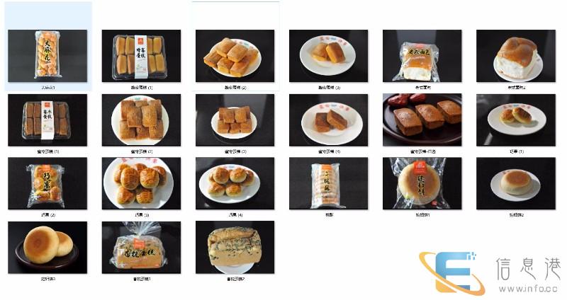 糕点批发:厂家直销烟台蓝白食品