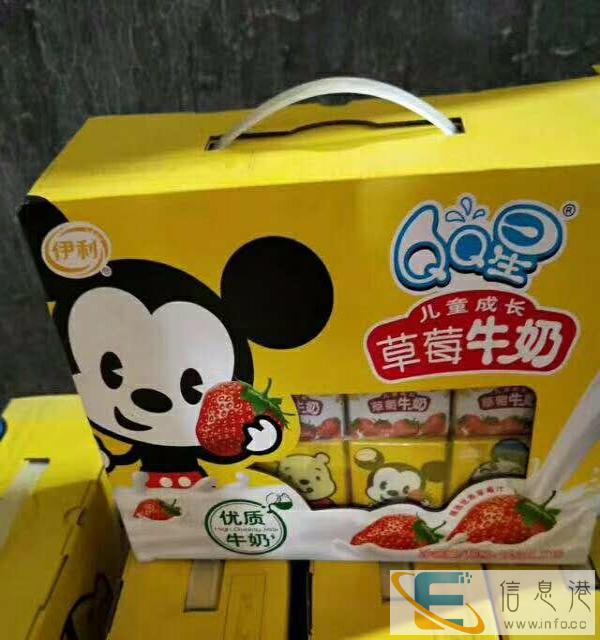 伊利、三元奶产品特价出售