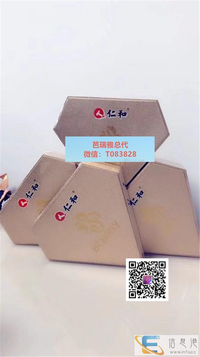 用芭瑞雅触碰病灶