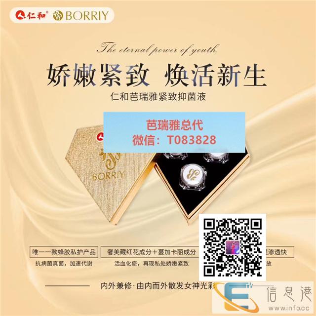 用芭瑞雅5盒了还是没效果