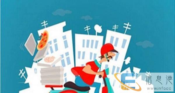 飞跃宅急送 烟台 有限公司