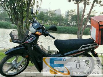 本人有固定工作不用了