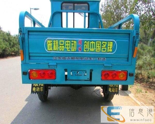 顺阳电动三轮车转让