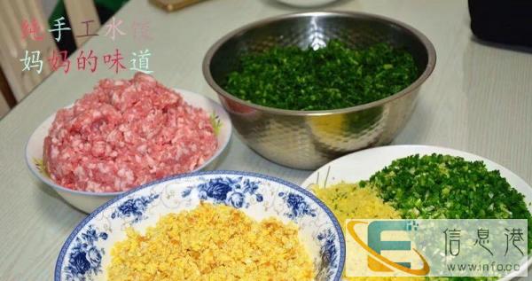 多种口味水饺和粽子