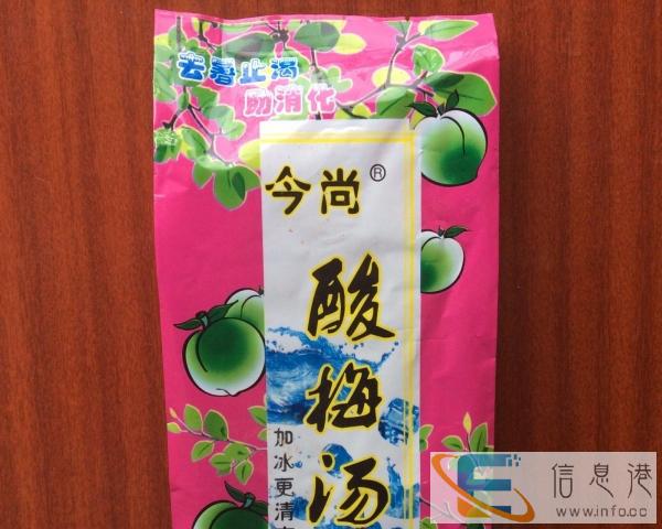 夏季解暑良方今尚酸梅粉助消化