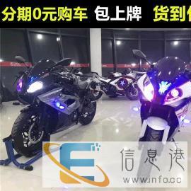 台州连锁实体店 分期0首付0利息包上牌包送货促销大优惠活动进