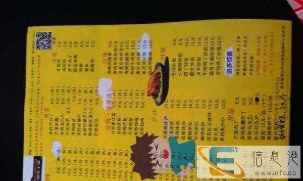 盐城市大丰区健康西路90度炭烧咖啡小站