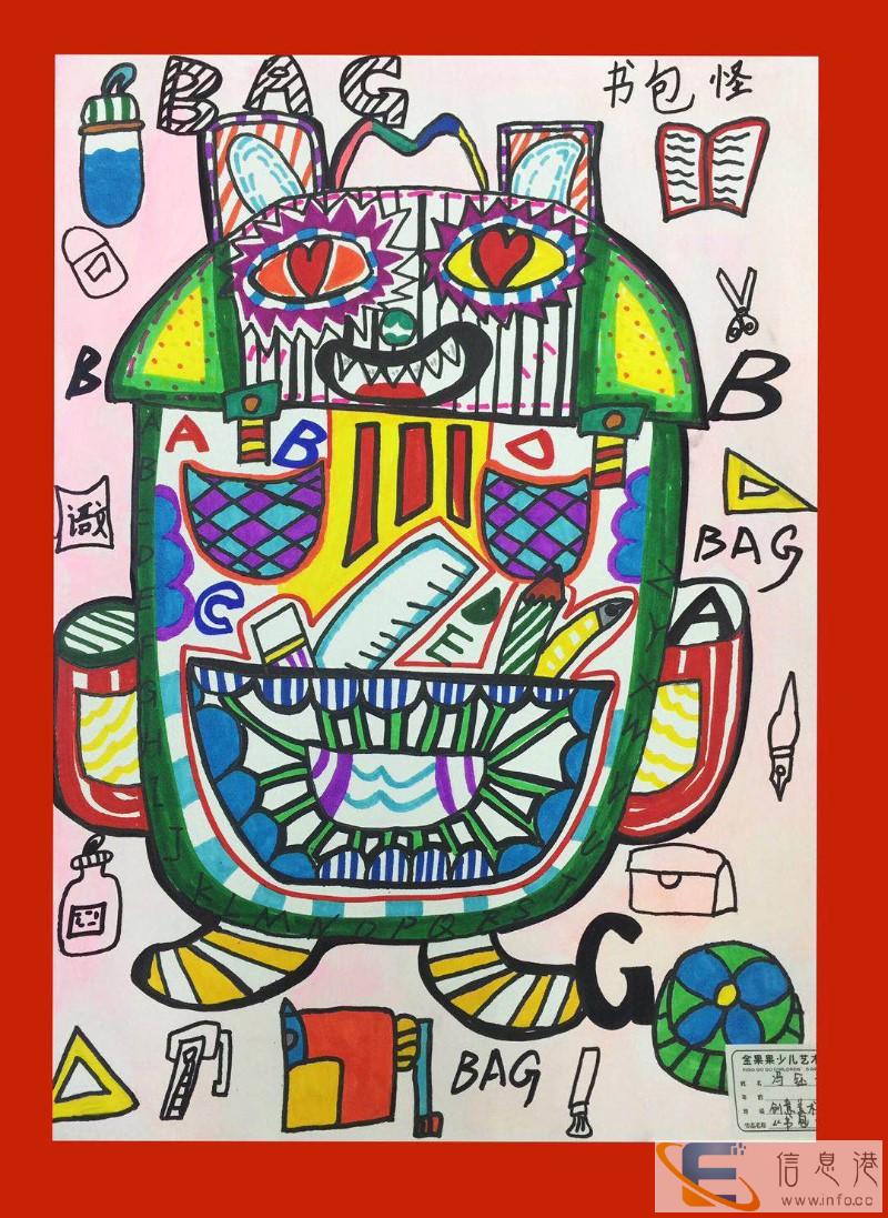 海门儿童美术幼儿创意思维美术金果果卡通漫画班