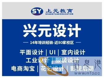 徐州室内设计培训班室内设计主要都学习的东西