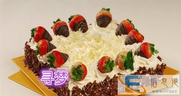 大丰市专心制作高档蛋糕市区免费配送预定各种蛋糕外送