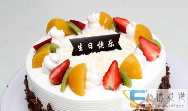 盐城定制乳脂蛋糕祝寿蛋糕送货上门盐都区网上快速订蛋