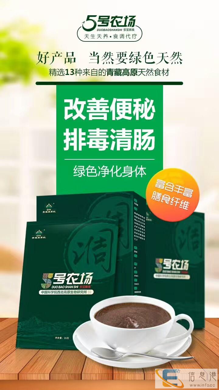 哪里有卖五好农厂膳食的