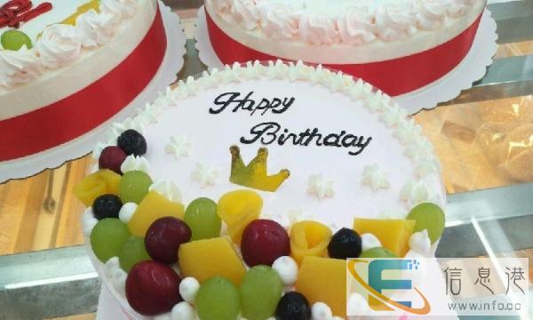 生日蛋糕同城配送