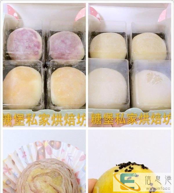 手工甜品 定制蛋糕 各式小吃