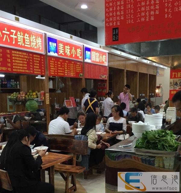 寻求以网络销售为主的餐饮小店