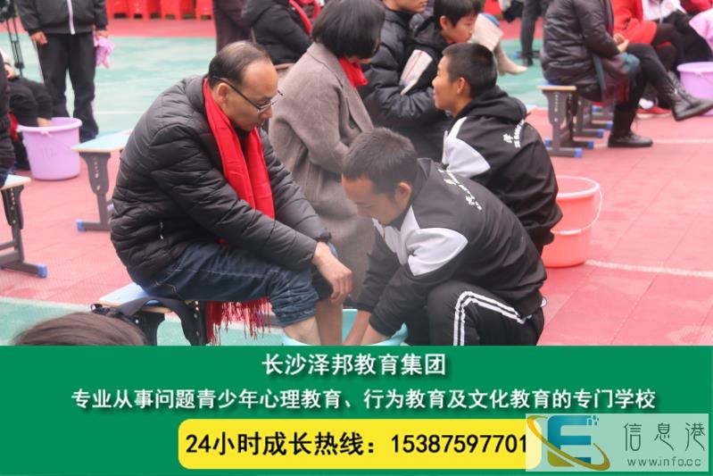 邢台孩子管教学校戒网瘾学校