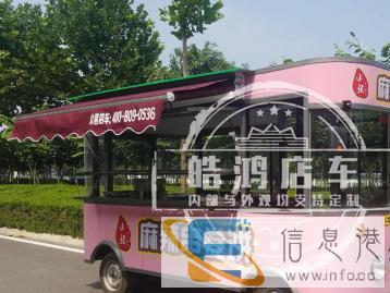 热销 电动三轮餐车、小吃车、电动四轮餐车、早餐车、快餐车厂家