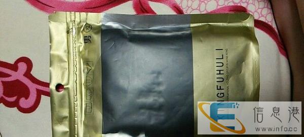 男士平角裤,纤维加红外线纤维组合体