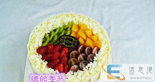 宜昌创意蛋糕订做伍家岗欧式蛋糕给您亲爱定蛋糕送到家