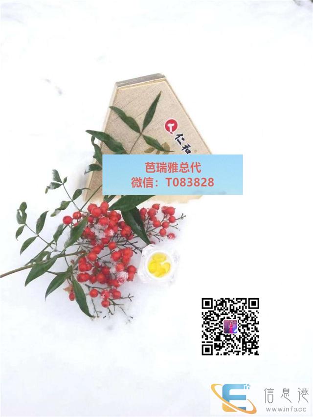 芭瑞雅用多久有效果