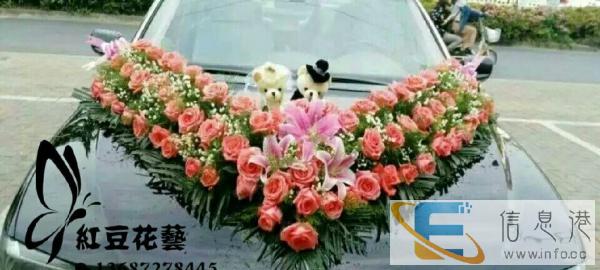 鲜花预定同城配送