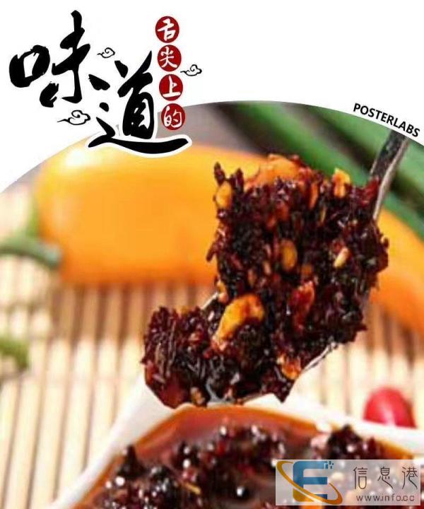 真好吃无油猪手，牛肉干，牛肉下饭菜