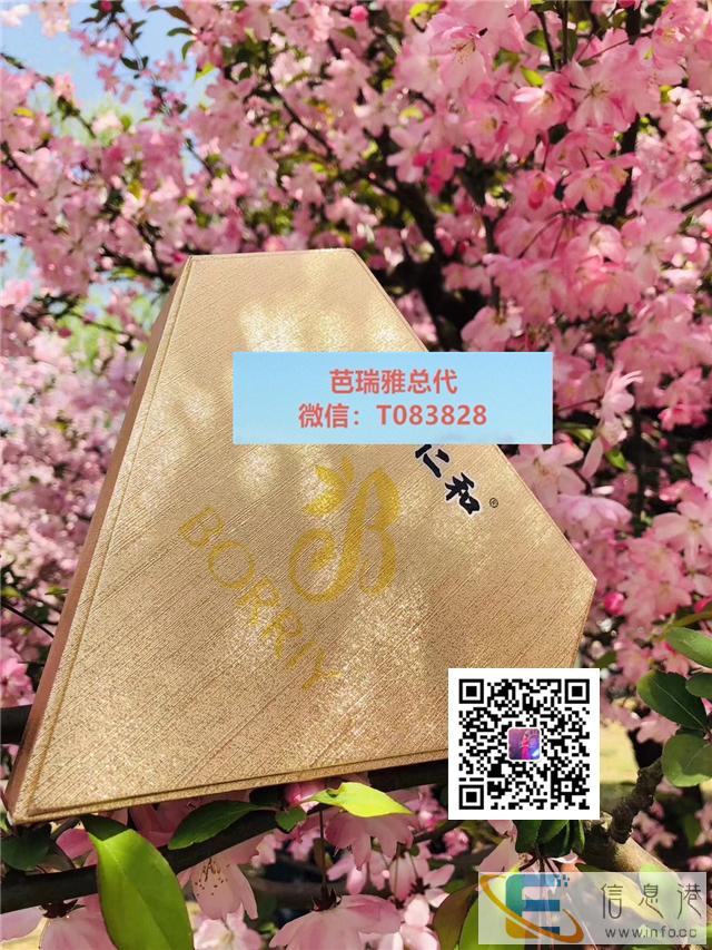 用芭瑞雅后排出白带有血丝