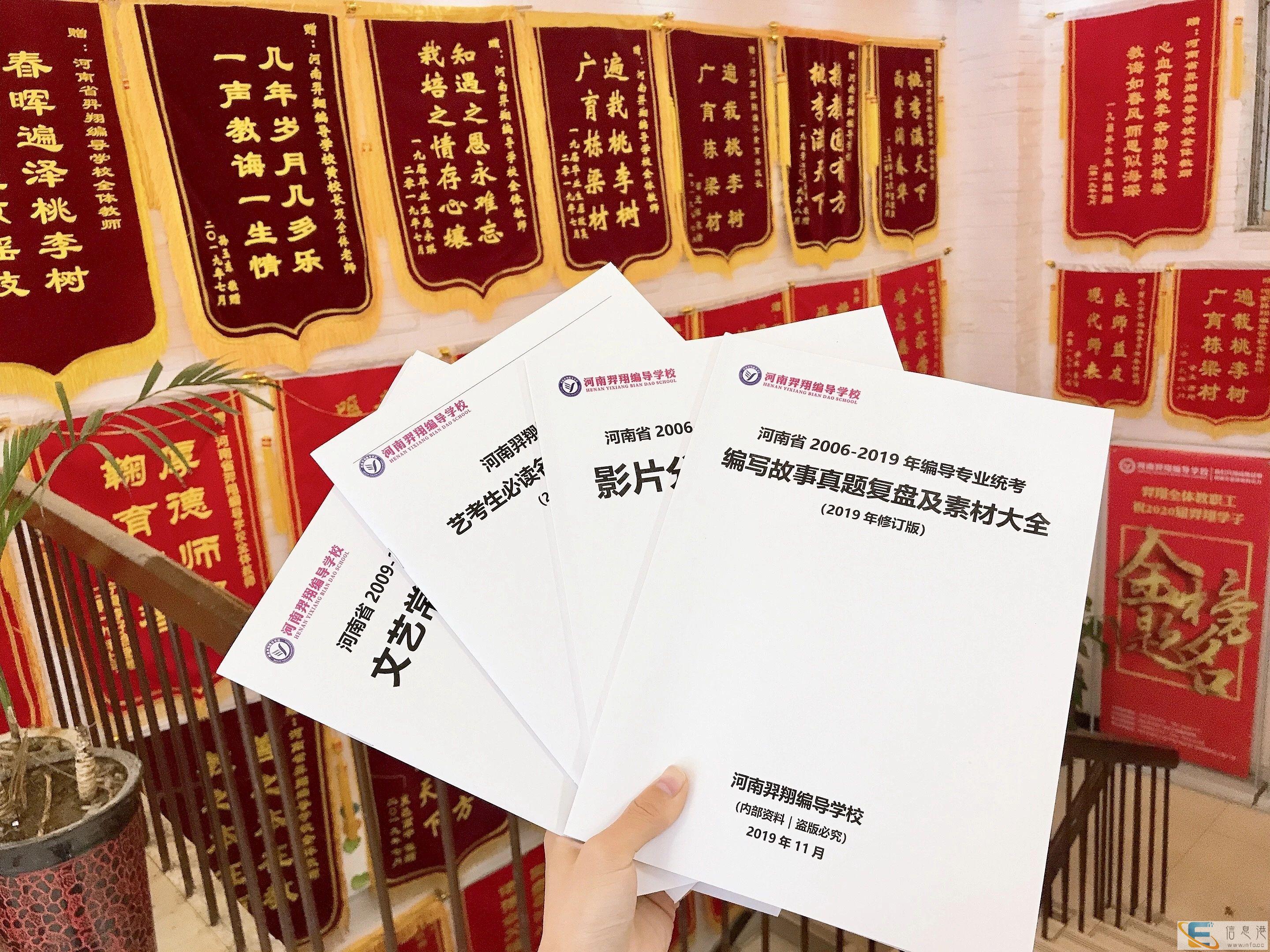 羿翔编导,不吹不夸,用成绩说话 羿翔编导,不吹不夸,用成绩说话